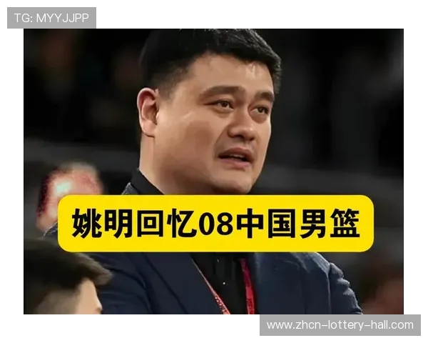 姚明呼吁CBA给予年轻球员更多发展机会 助力中国篮球未来成长 姚明呼吁CBA给予年轻球员更多发展机会 助力中国篮球未来成长